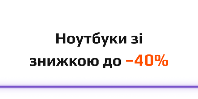 Banner from design