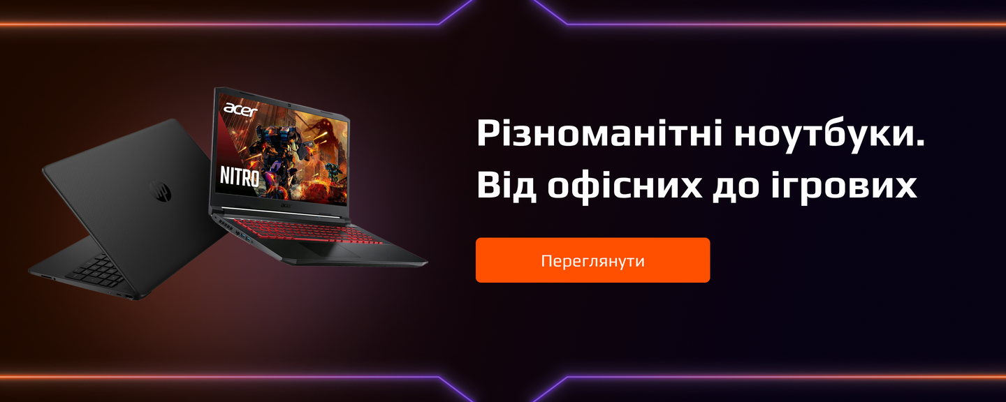 Banner from design