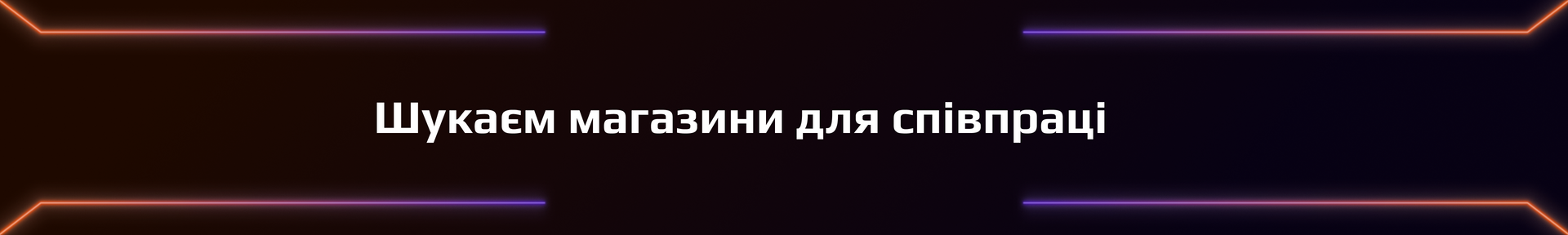 Banner from design