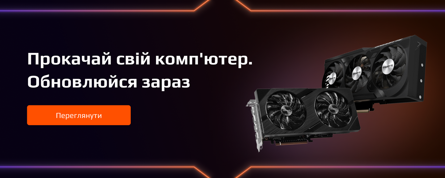 Banner from design